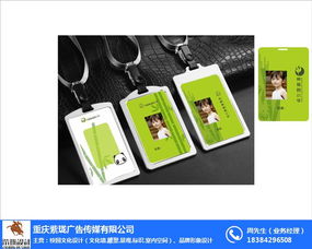 酒店VI策划与形象塑造 以重庆为例的装饰与价值提升