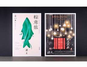 VI设计精选 渔火餐厅品牌形象设计与酒店形象策划