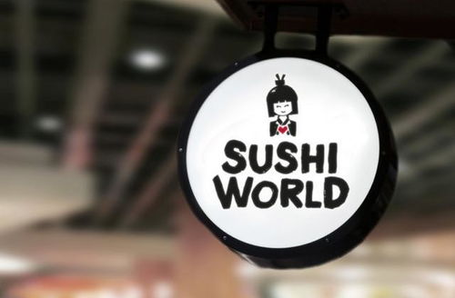 有点意思 餐饮创意VI如何重构酒店品牌灵魂