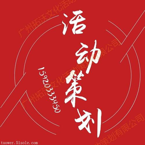酒店形象策划与暖场活动 一站式活动策划提升开业效益与品牌形象